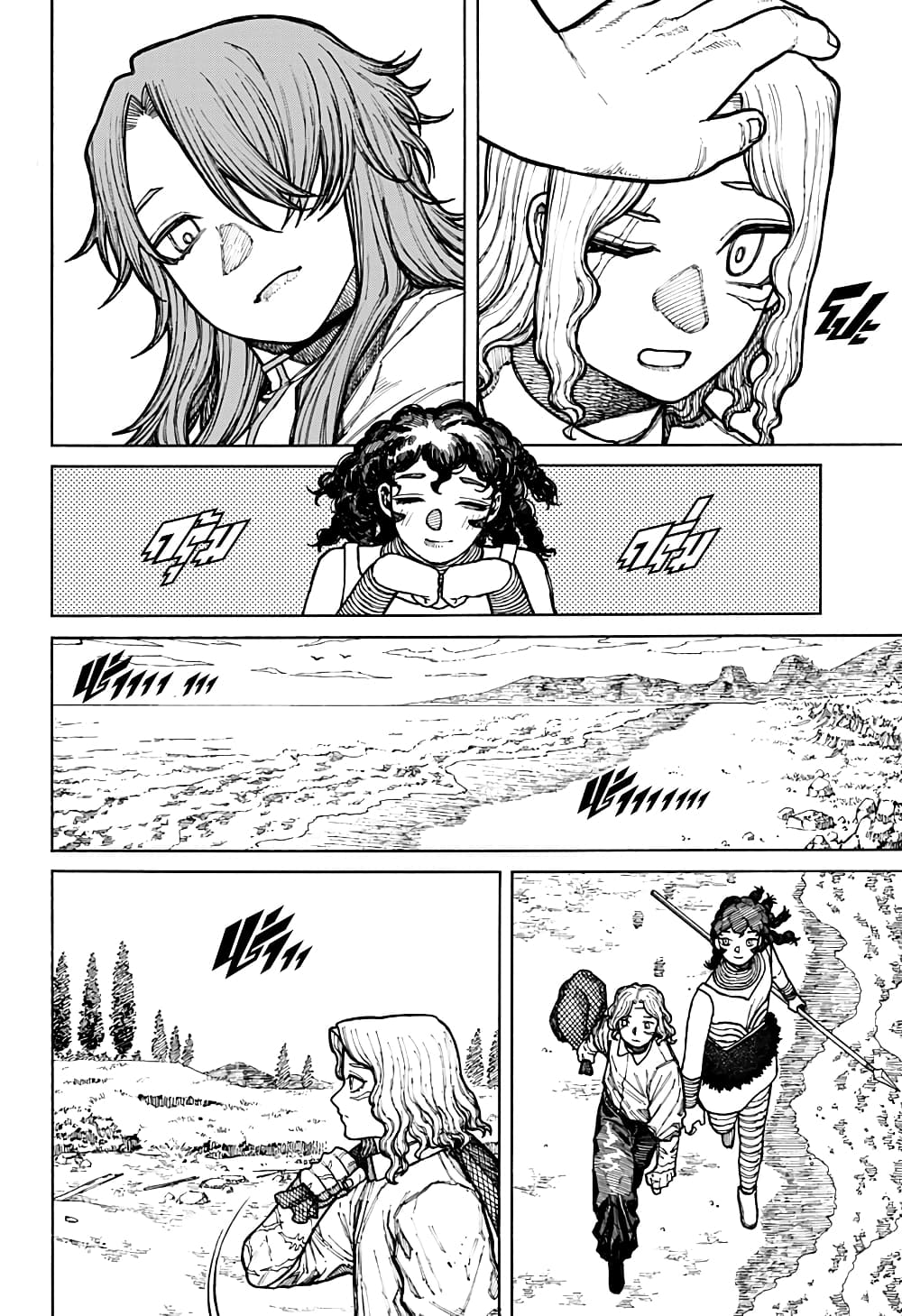 Centuria page 10