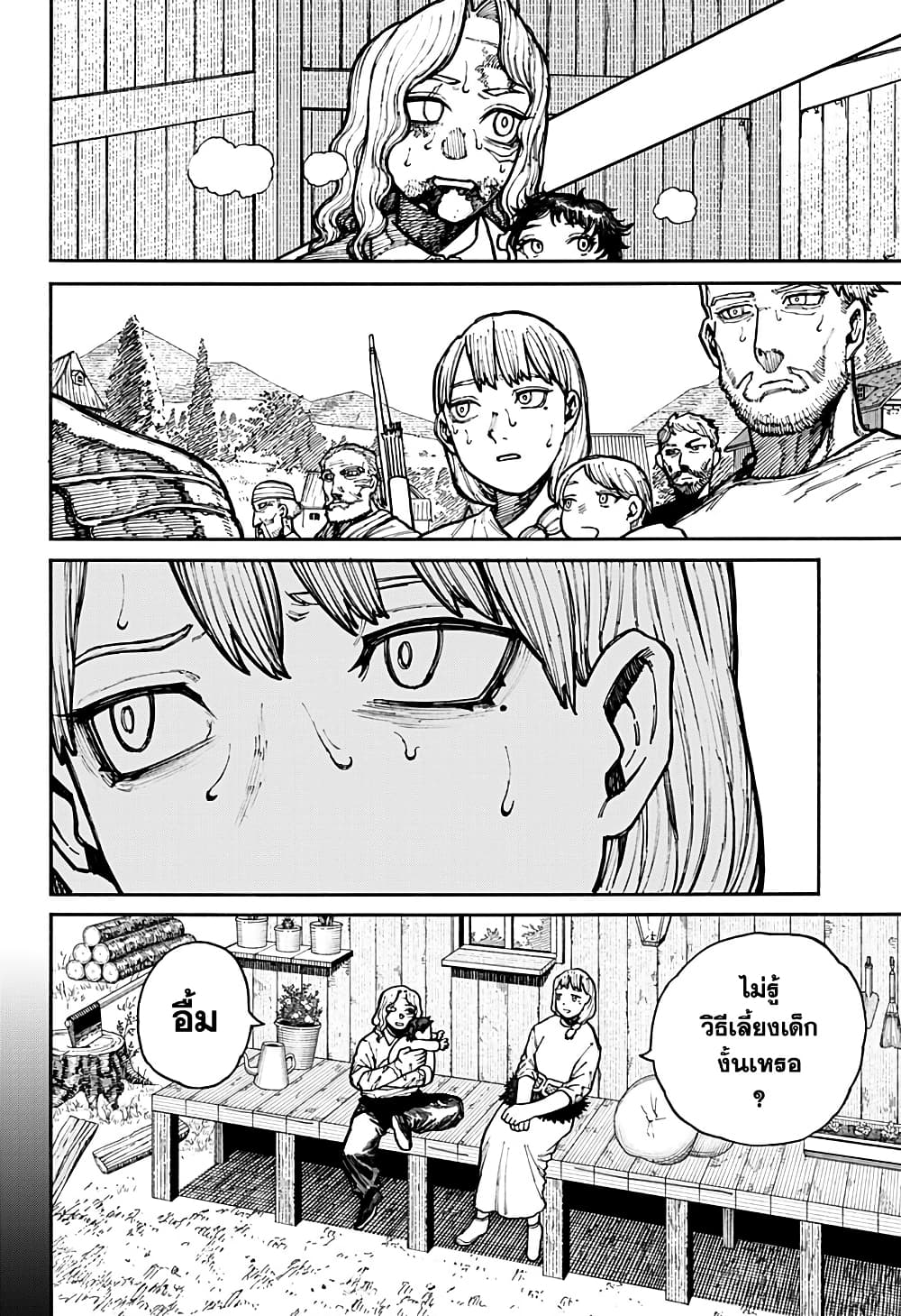 Centuria page 4