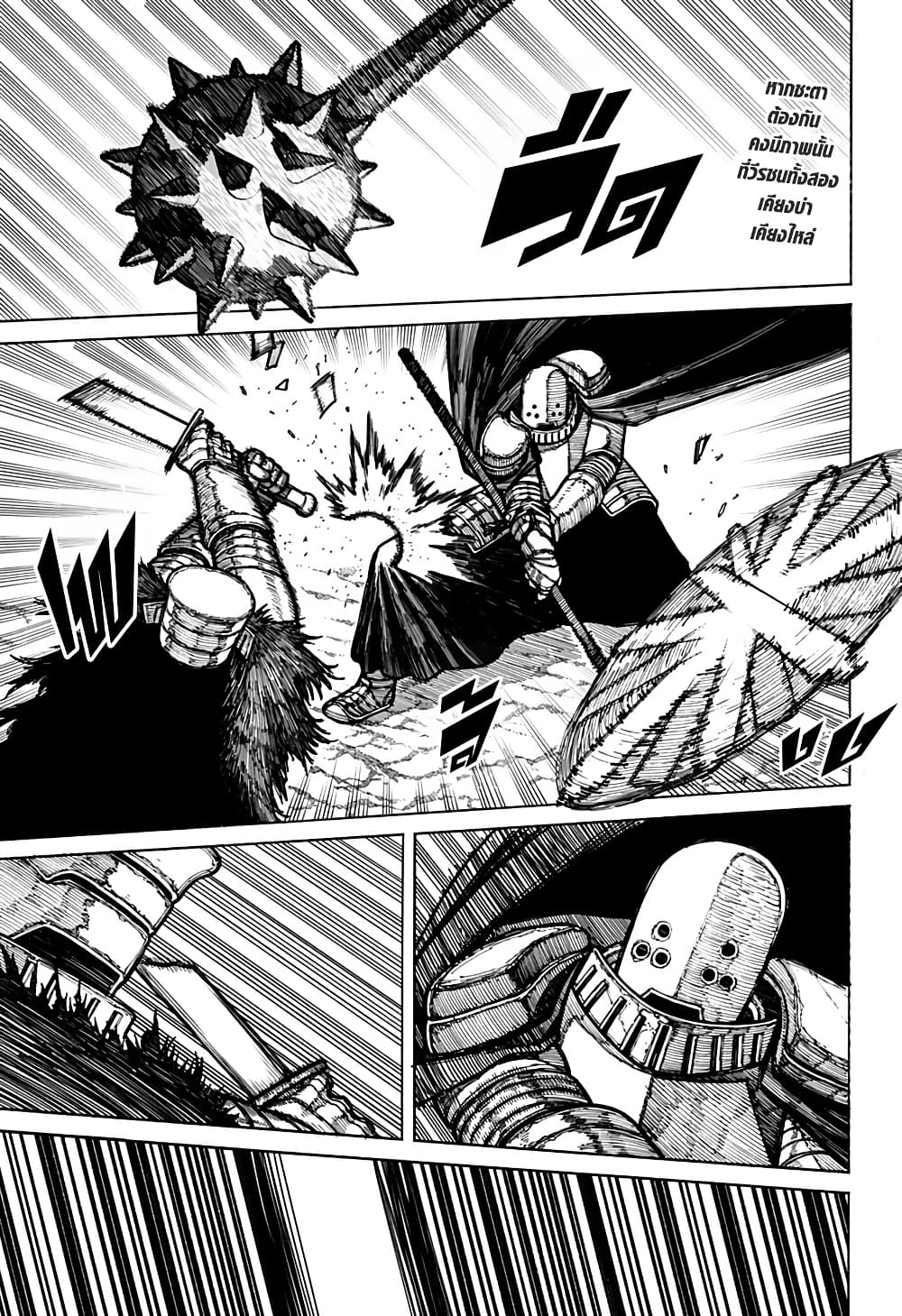 Centuria page 1