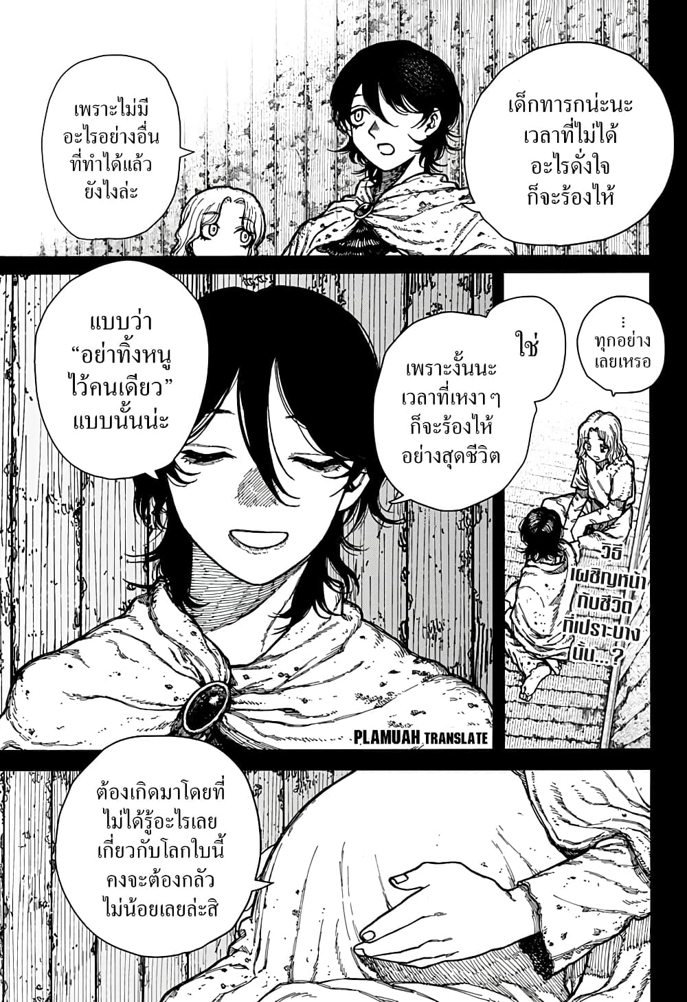 Centuria page 2