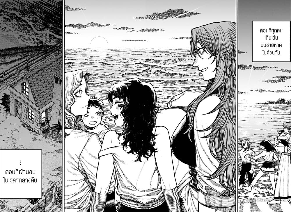 Centuria page 6