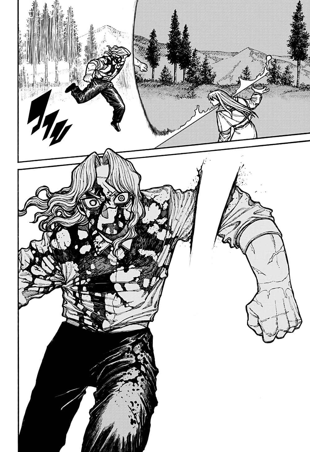 Centuria page 9