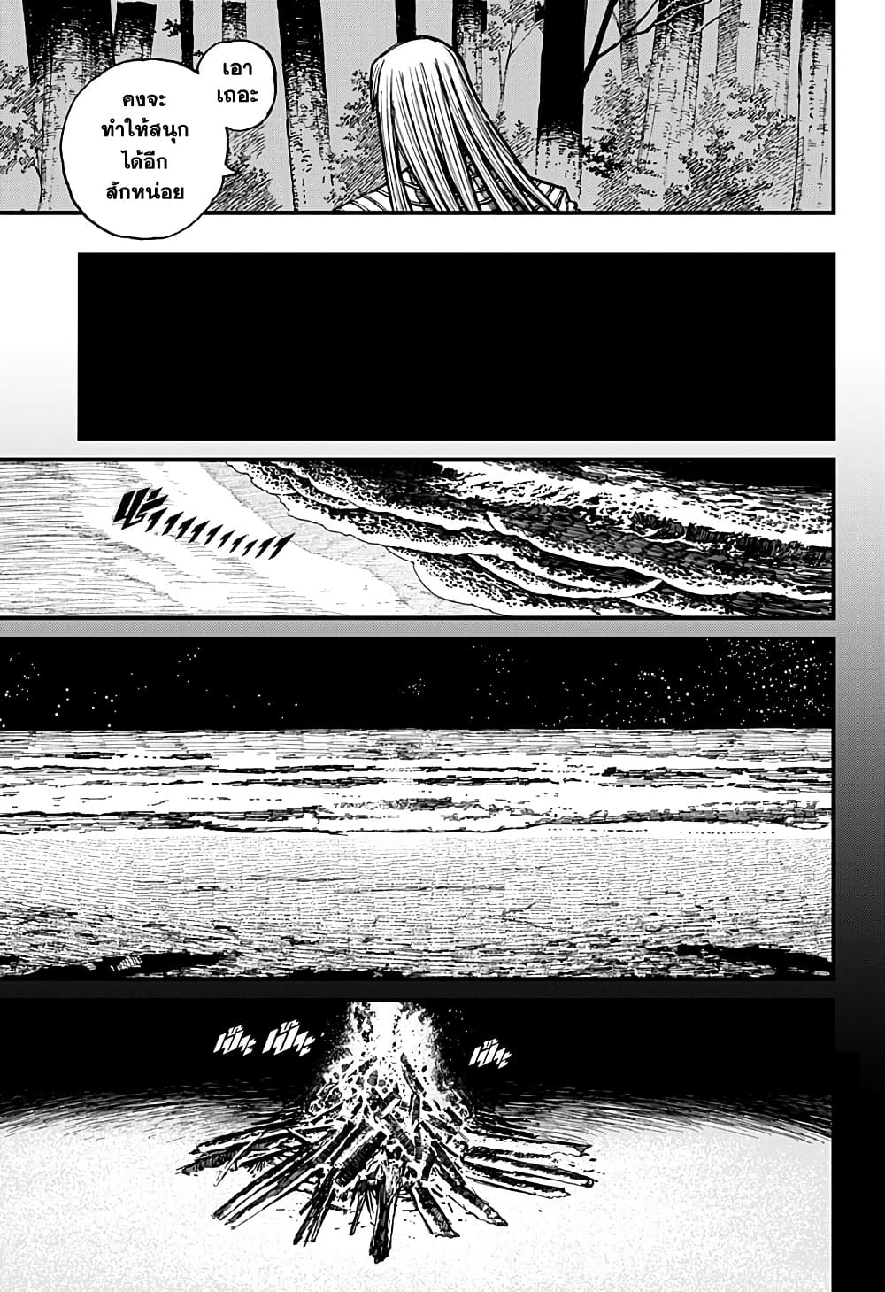 Centuria page 9