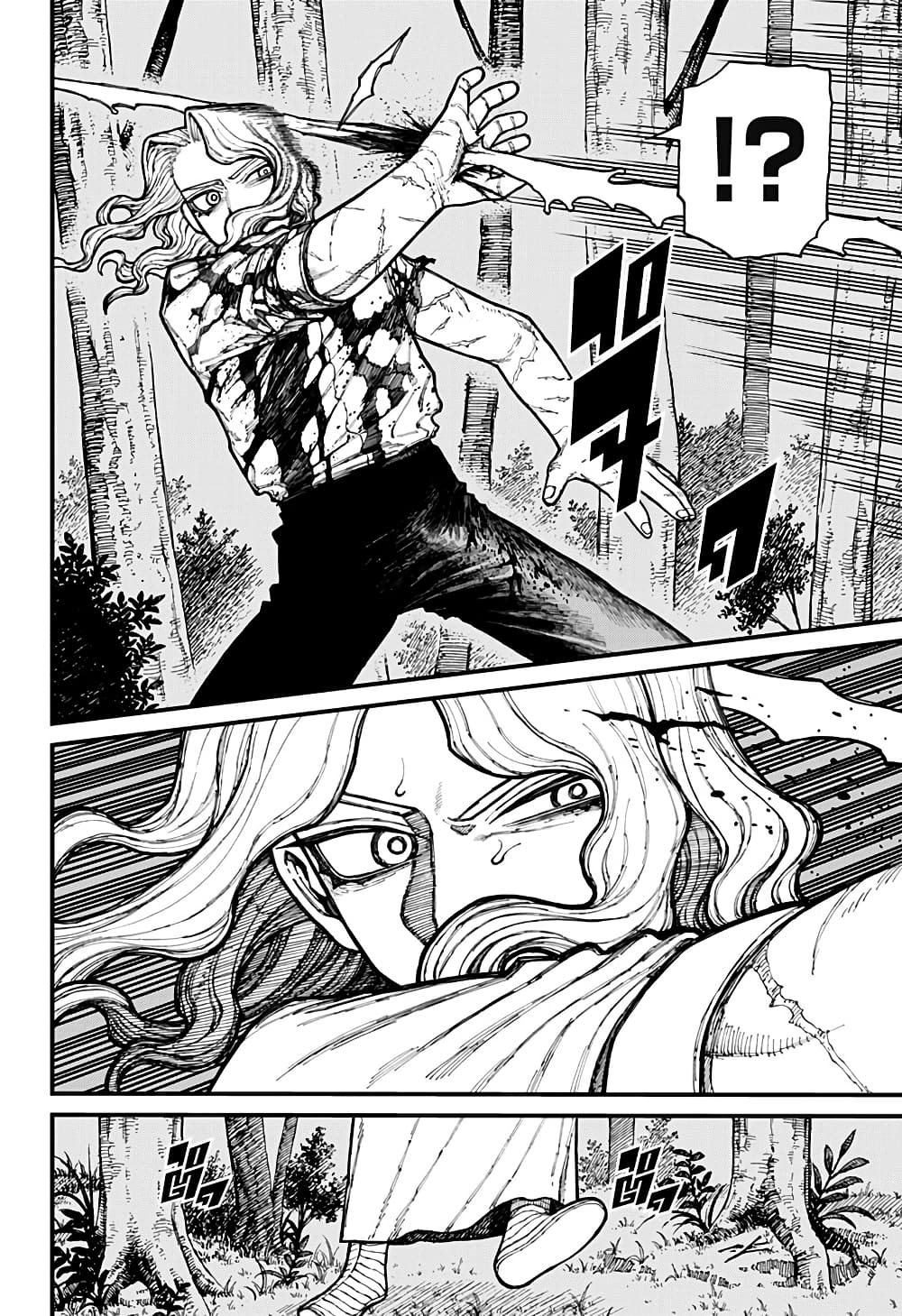 Centuria page 4