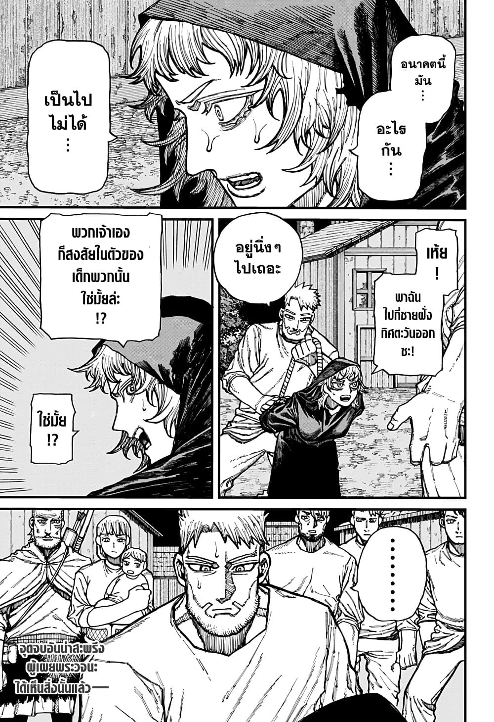 Centuria page 1