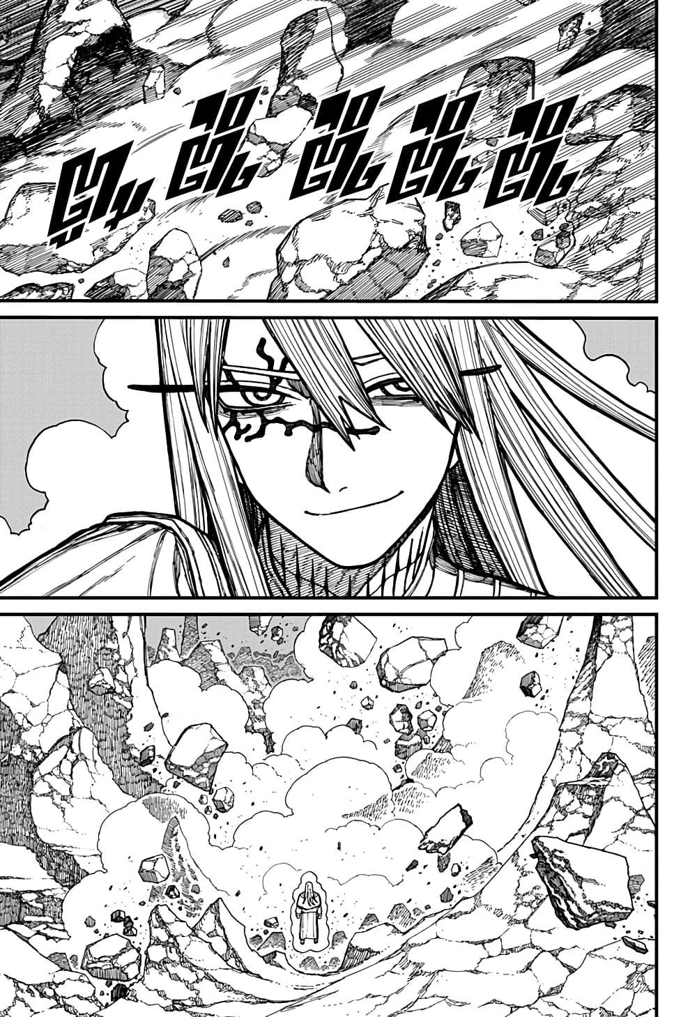 Centuria page 7