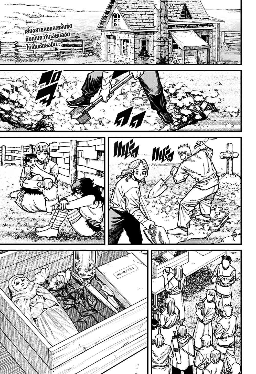 Centuria page 1