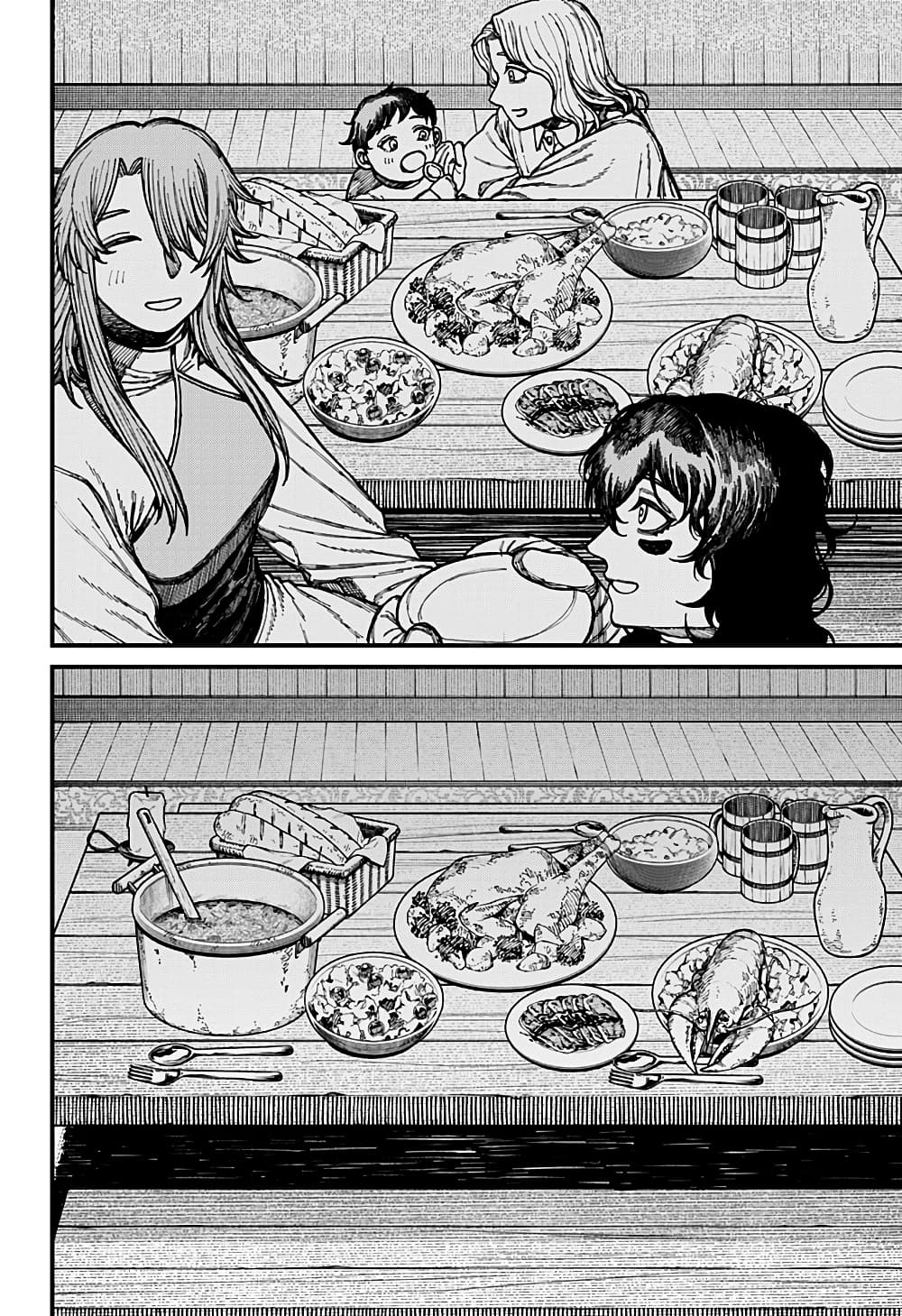 Centuria page 6