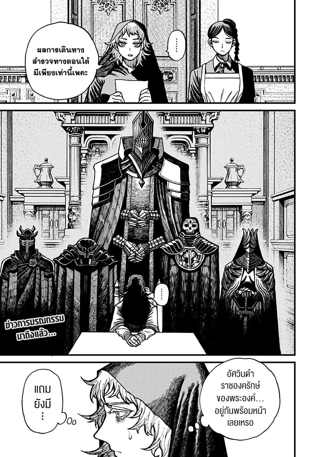 Centuria page 1