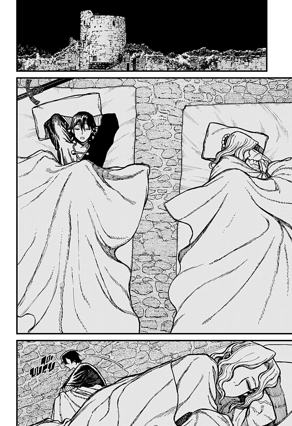 Centuria page 8