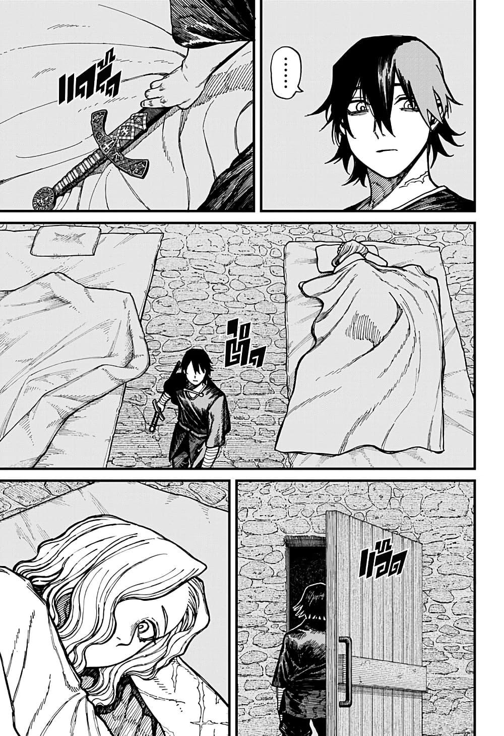 Centuria page 9