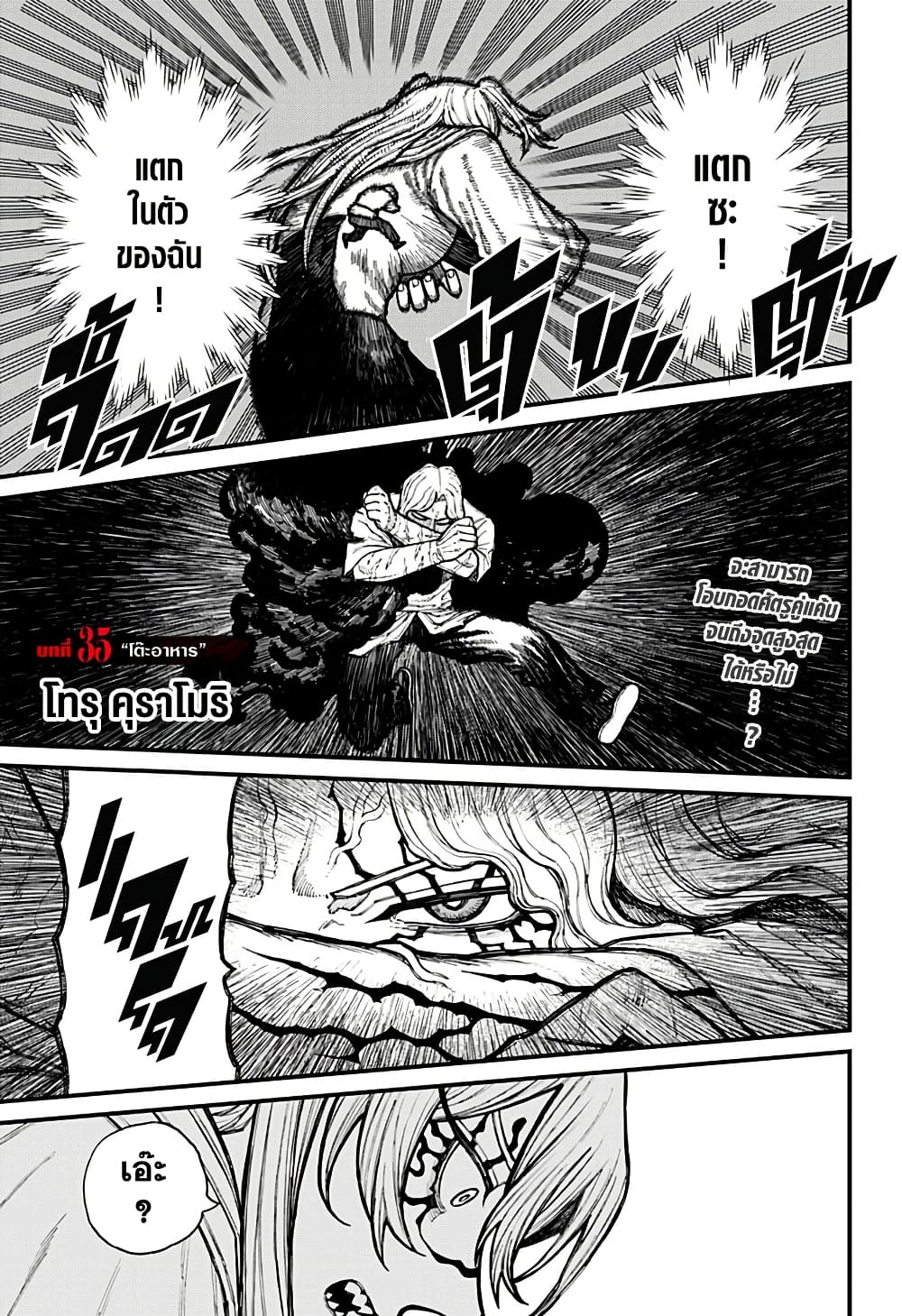 Centuria page 1
