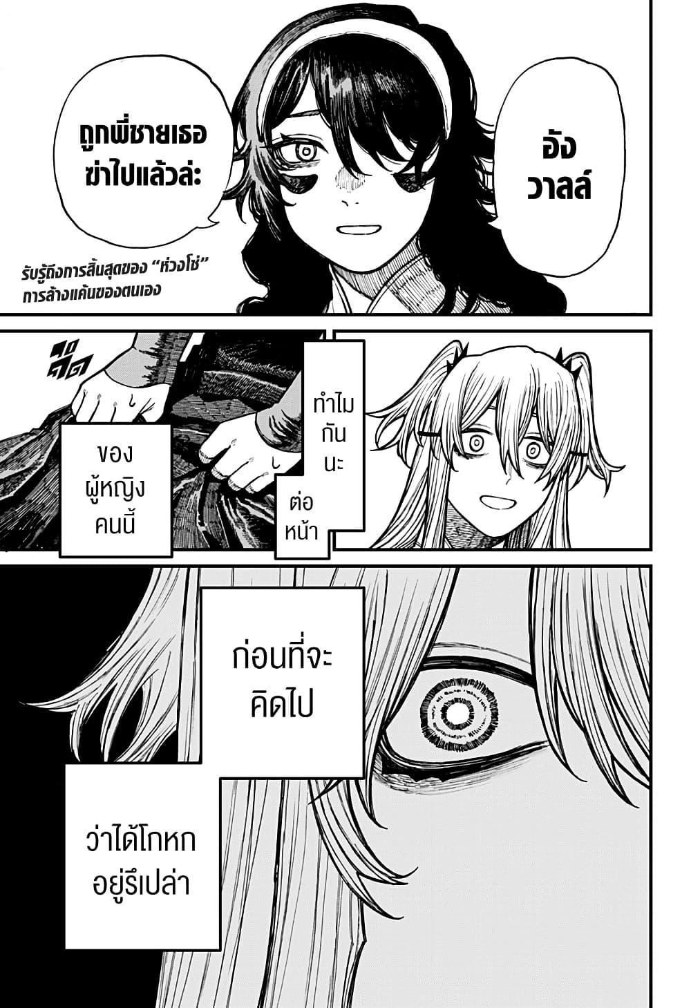 Centuria page 1