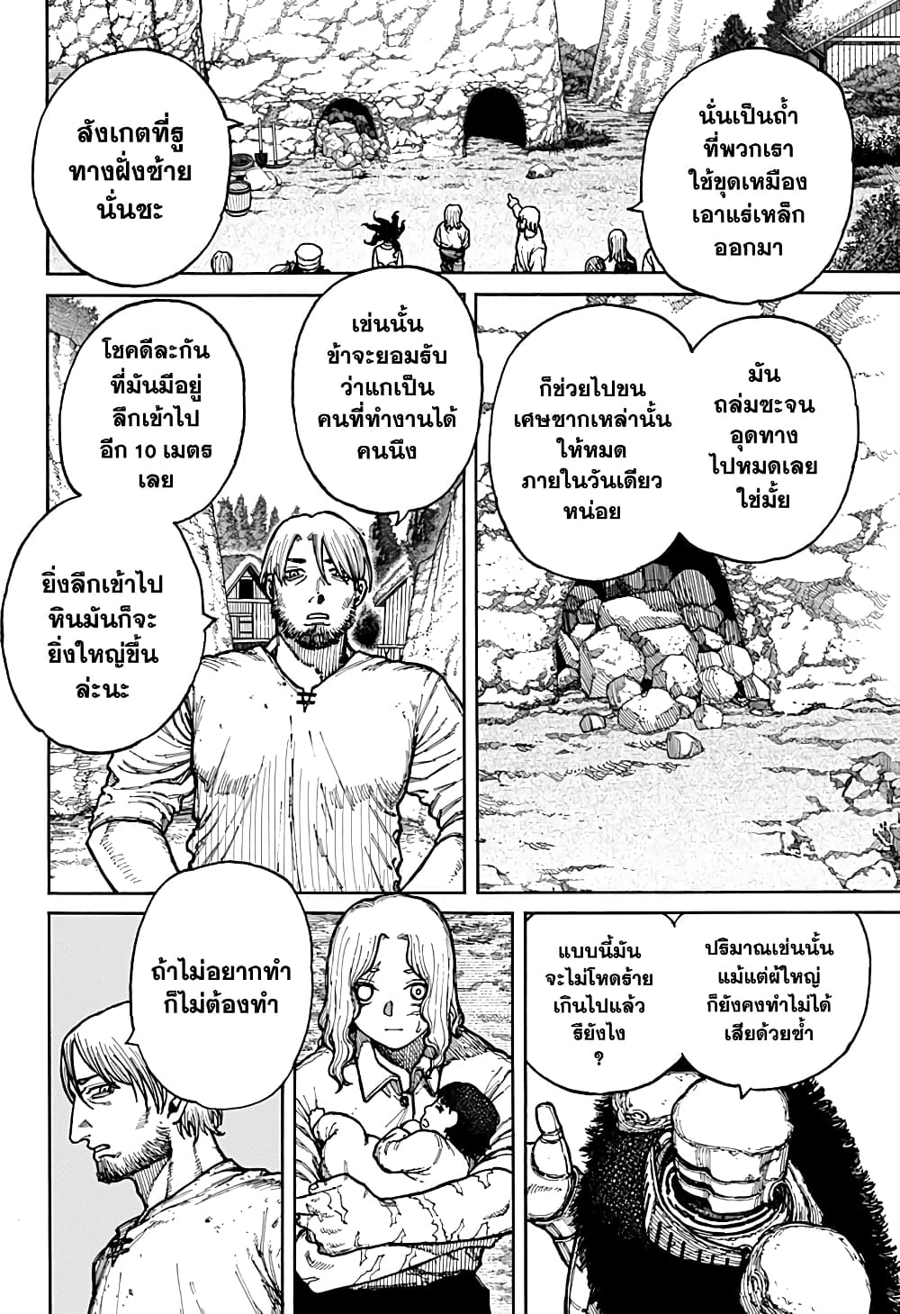 Centuria page 4
