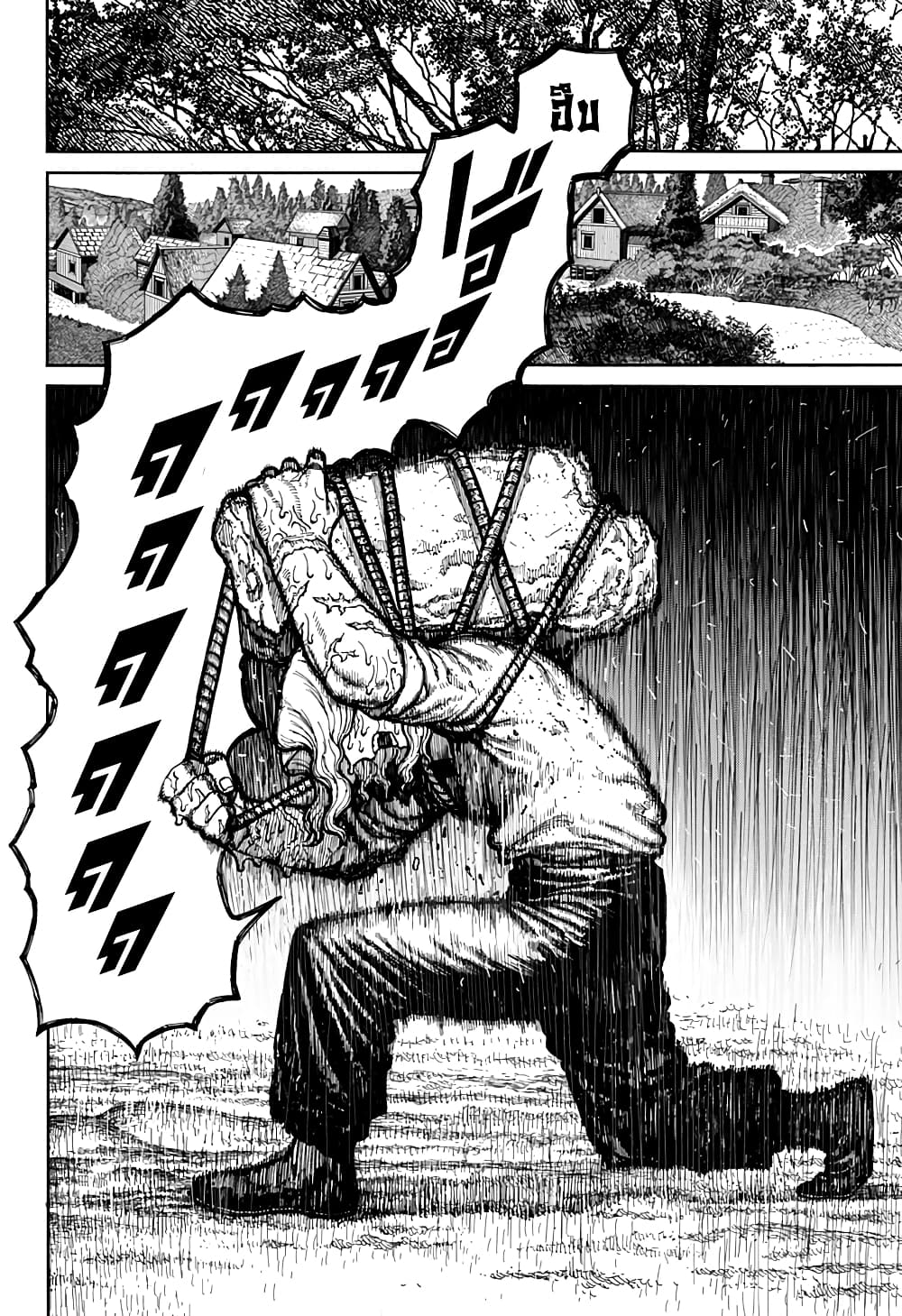 Centuria page 6