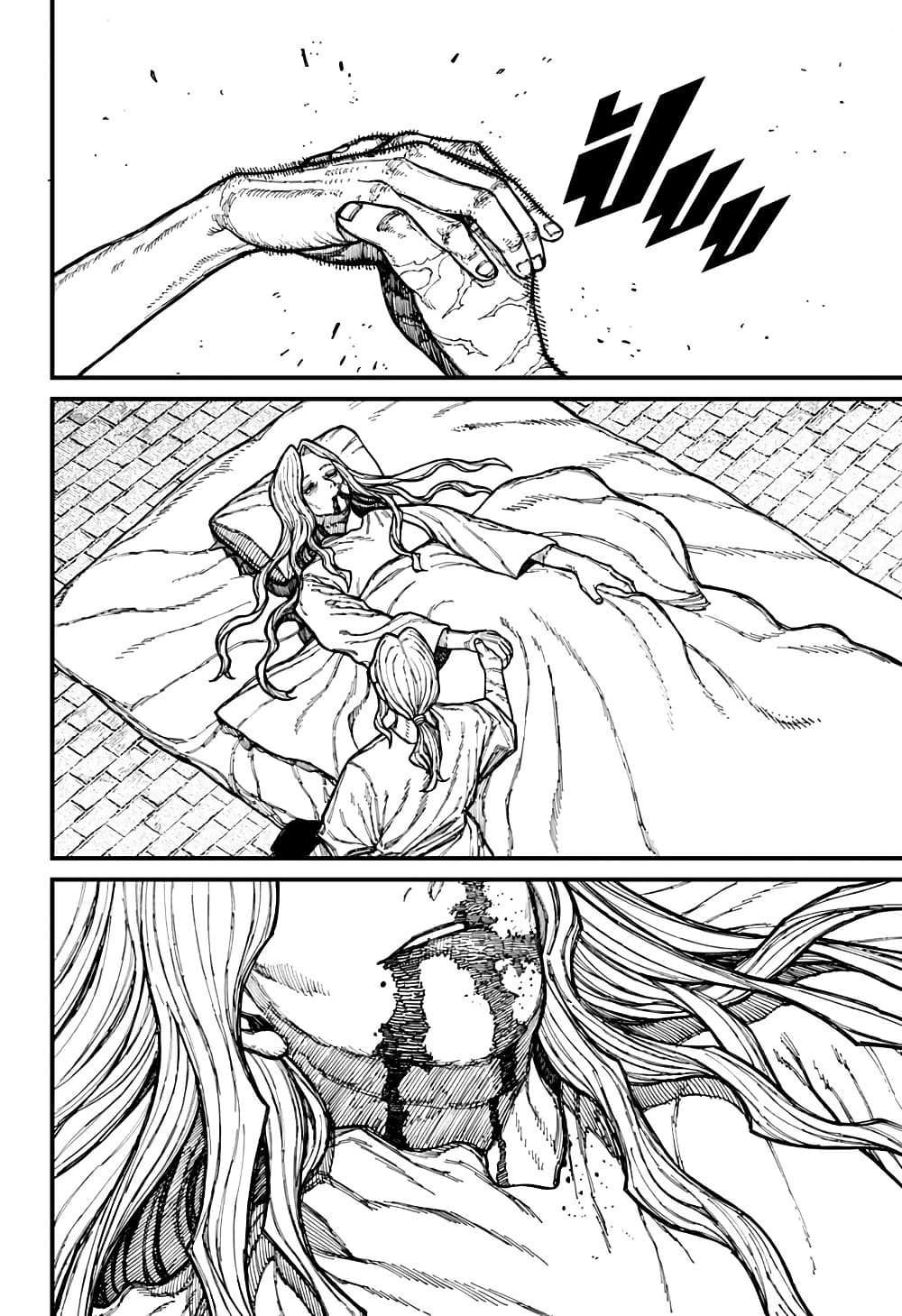 Centuria page 6
