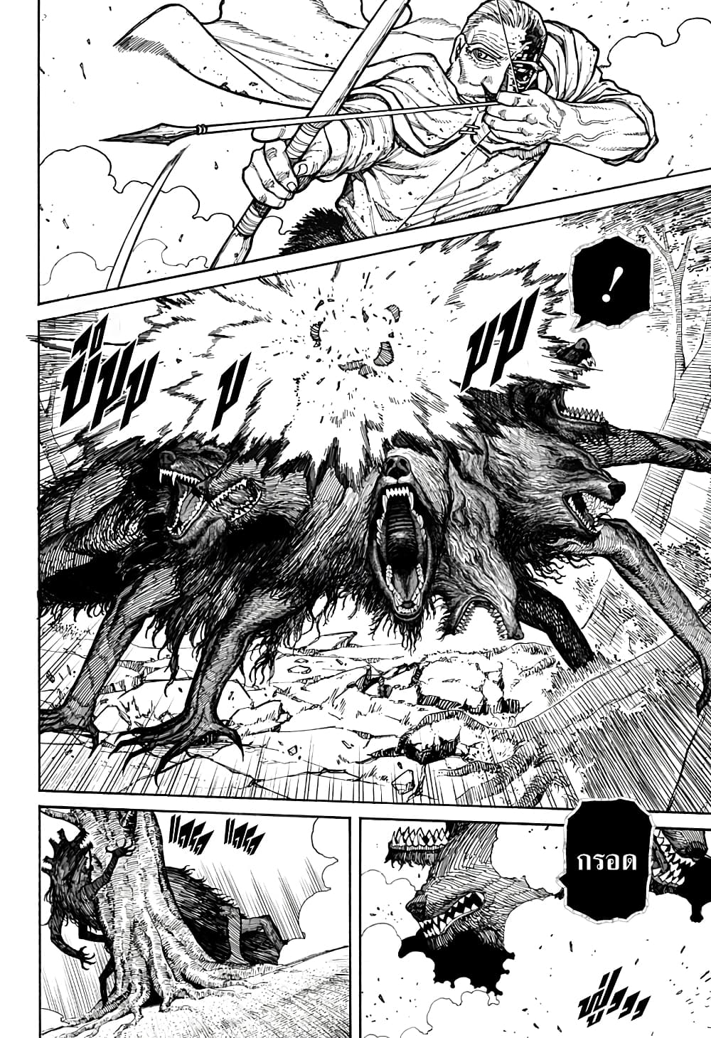 Centuria page 4