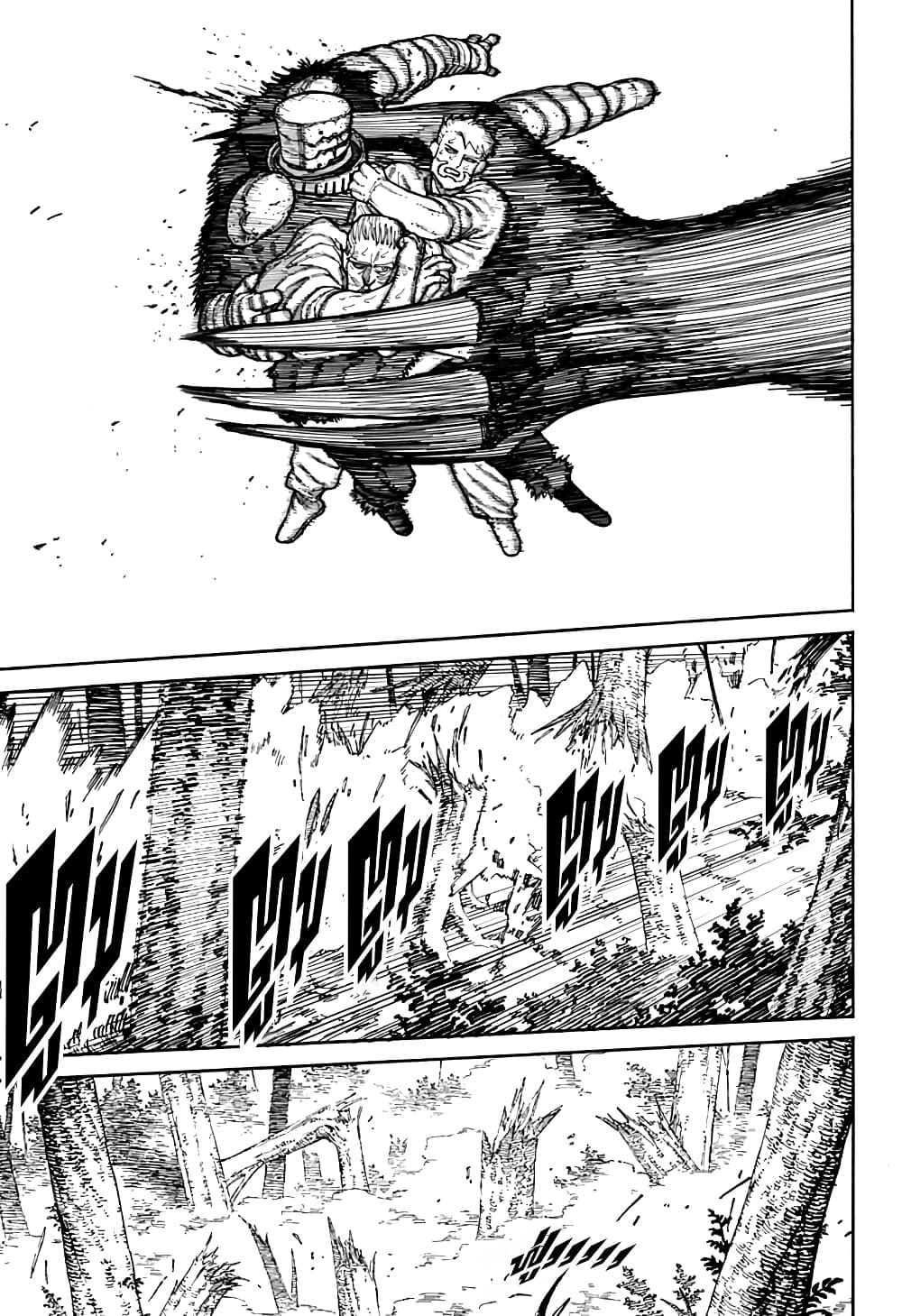 Centuria page 9