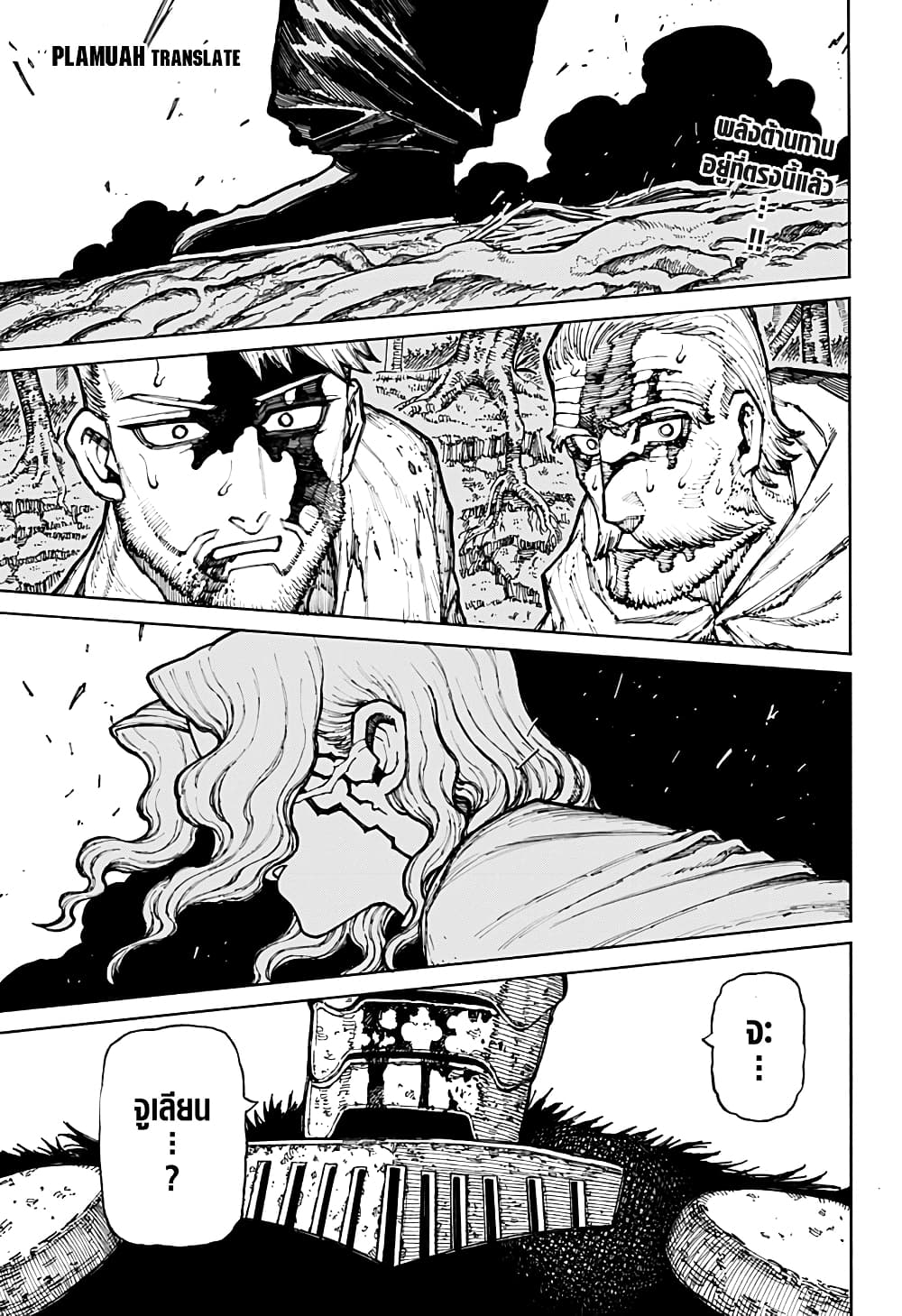 Centuria page 1