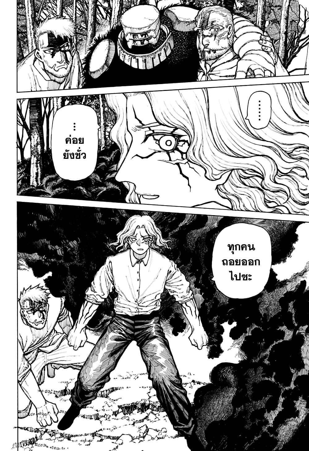 Centuria page 3