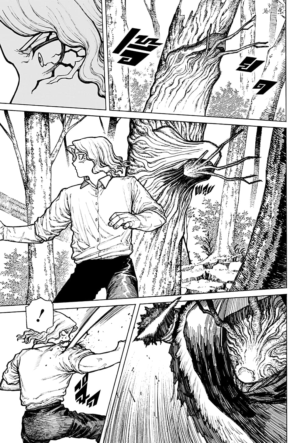 Centuria page 8