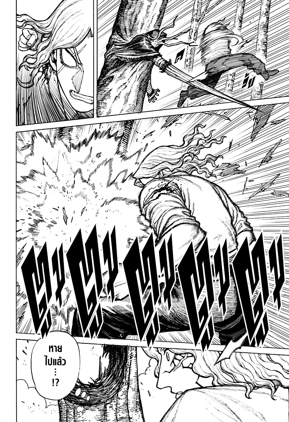 Centuria page 9