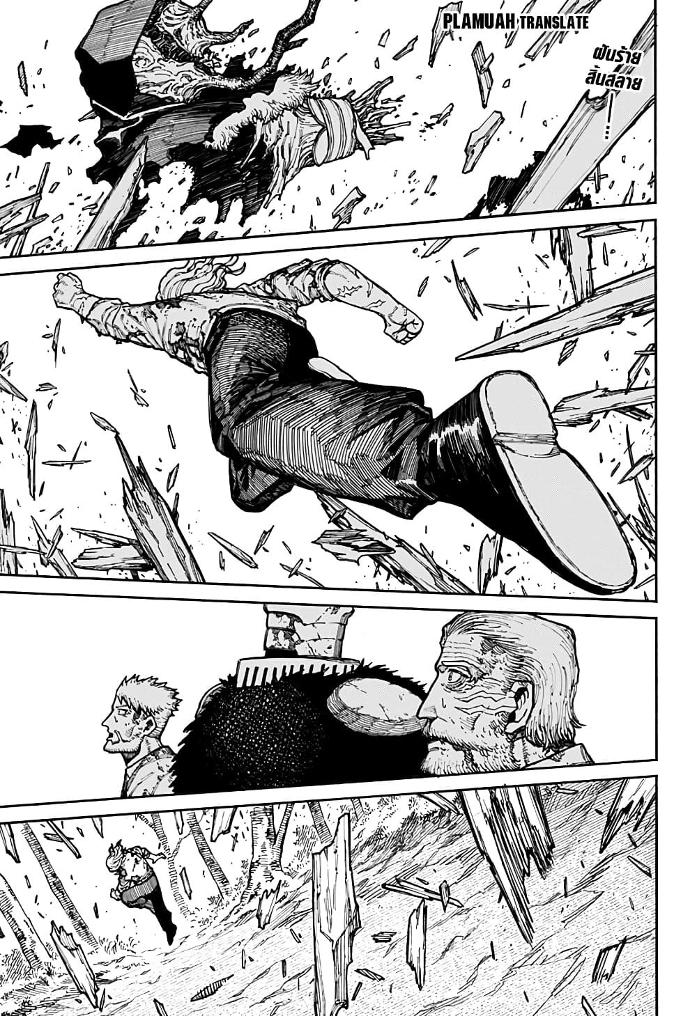 Centuria page 1