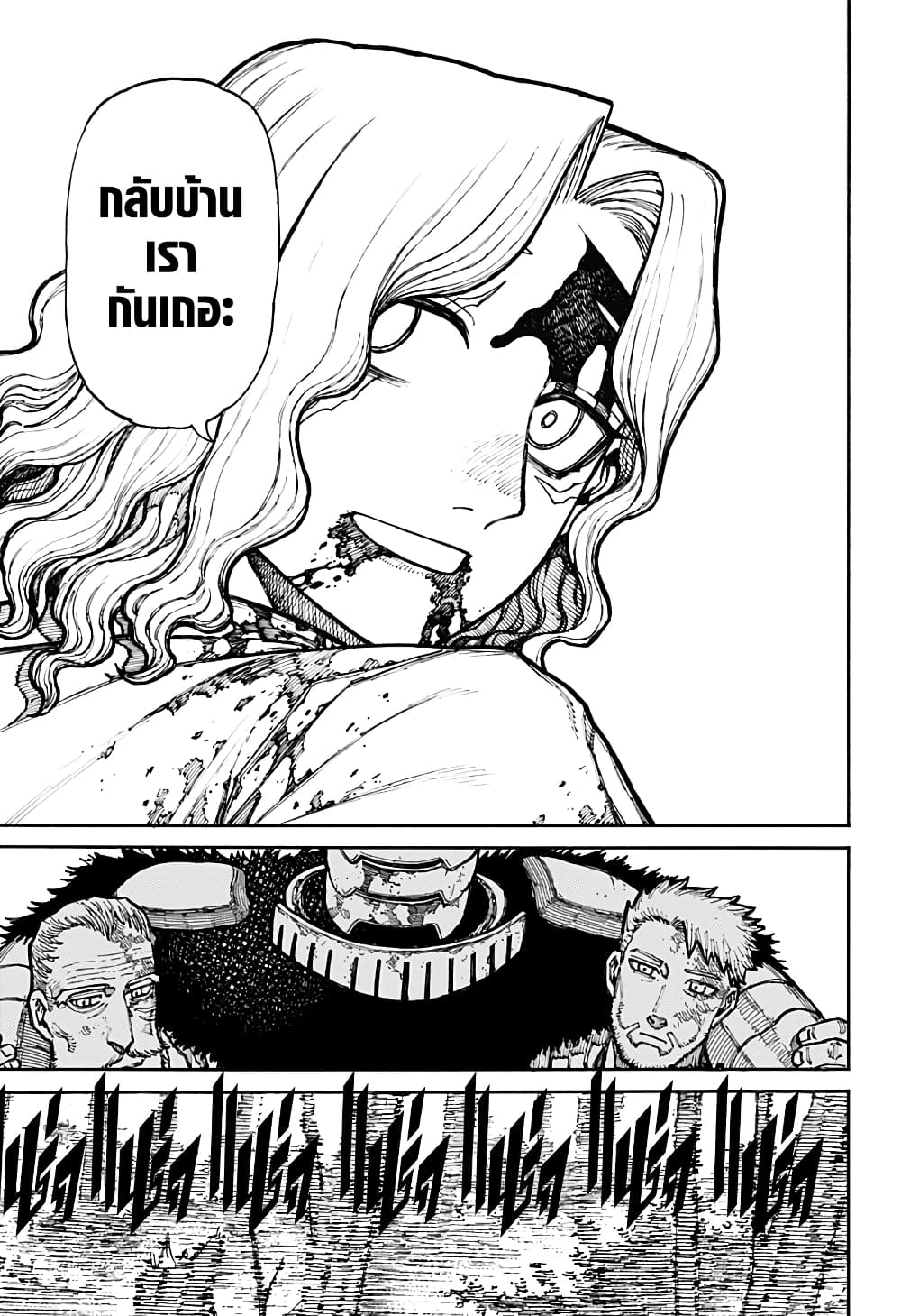 Centuria page 5