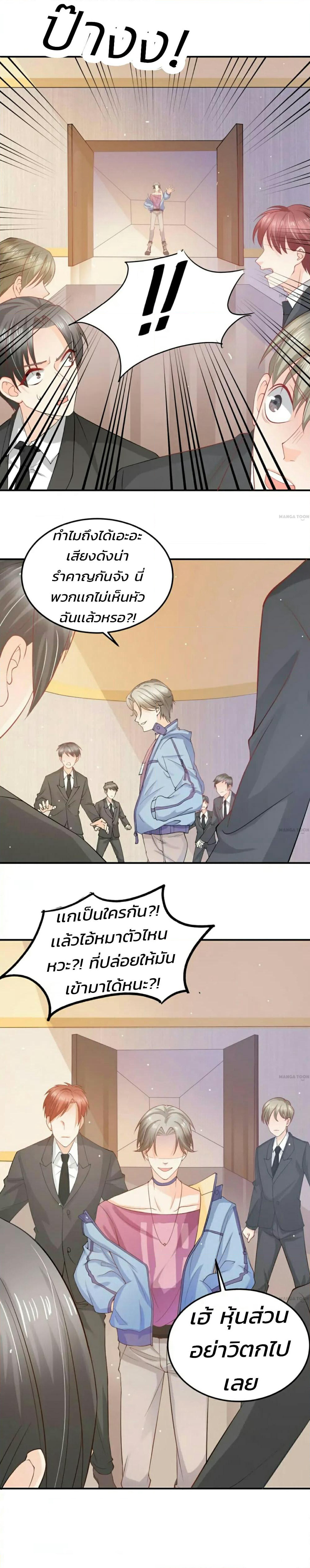 CEO's Handsome page 6