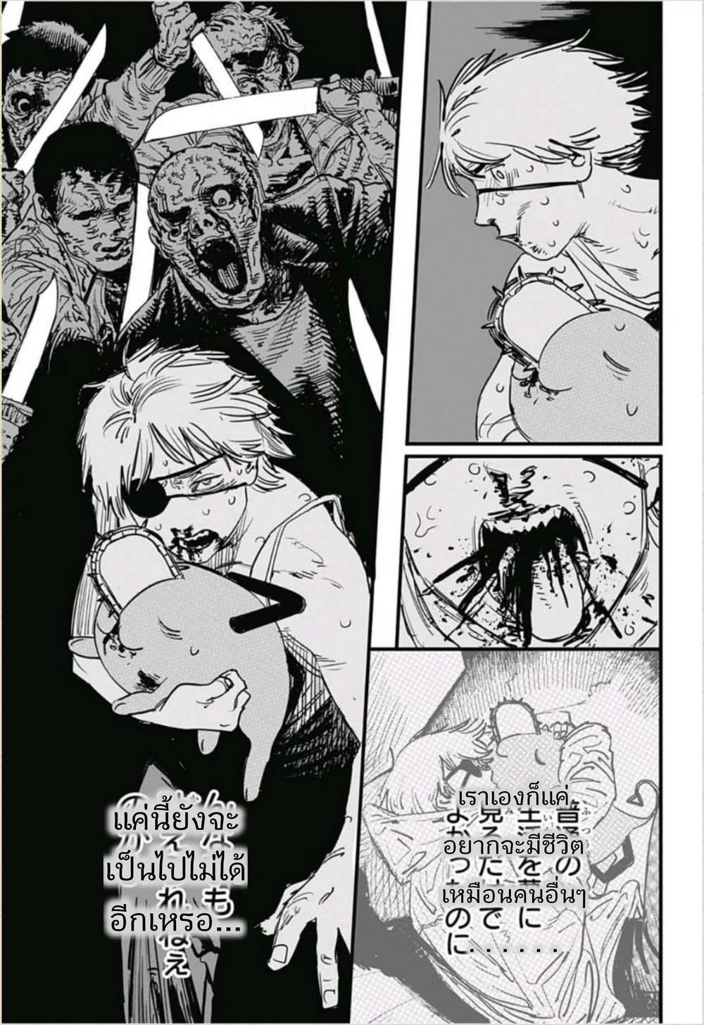 Chainsaw Man page 25