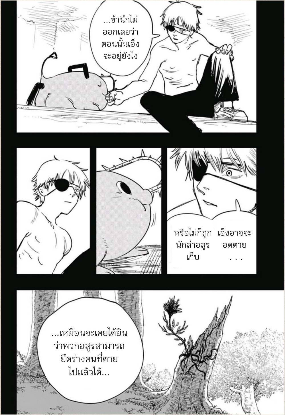 Chainsaw Man page 30