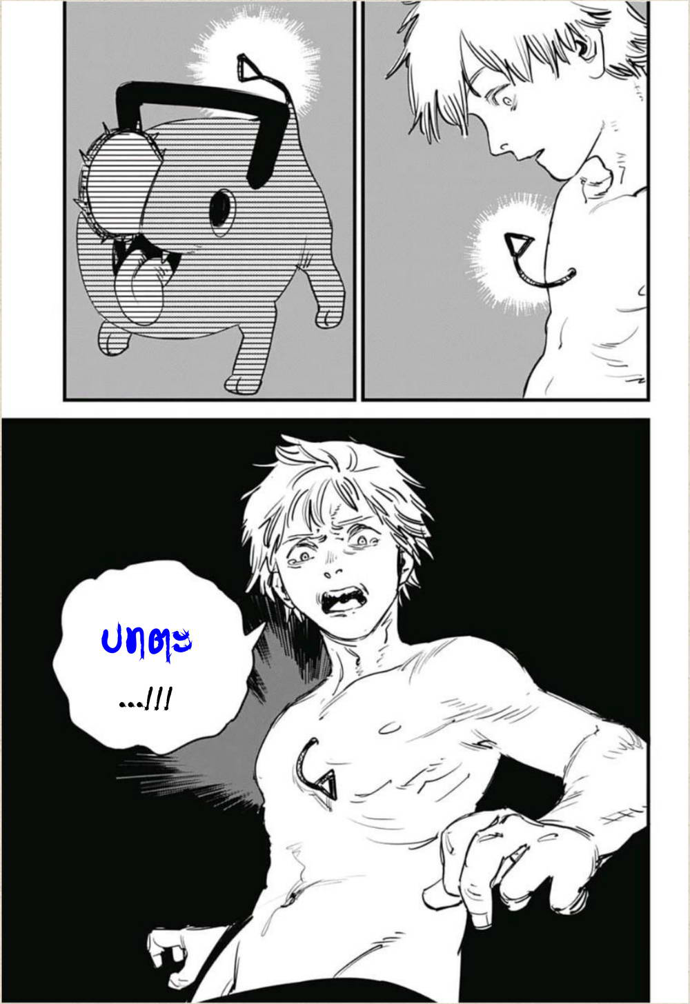 Chainsaw Man page 37