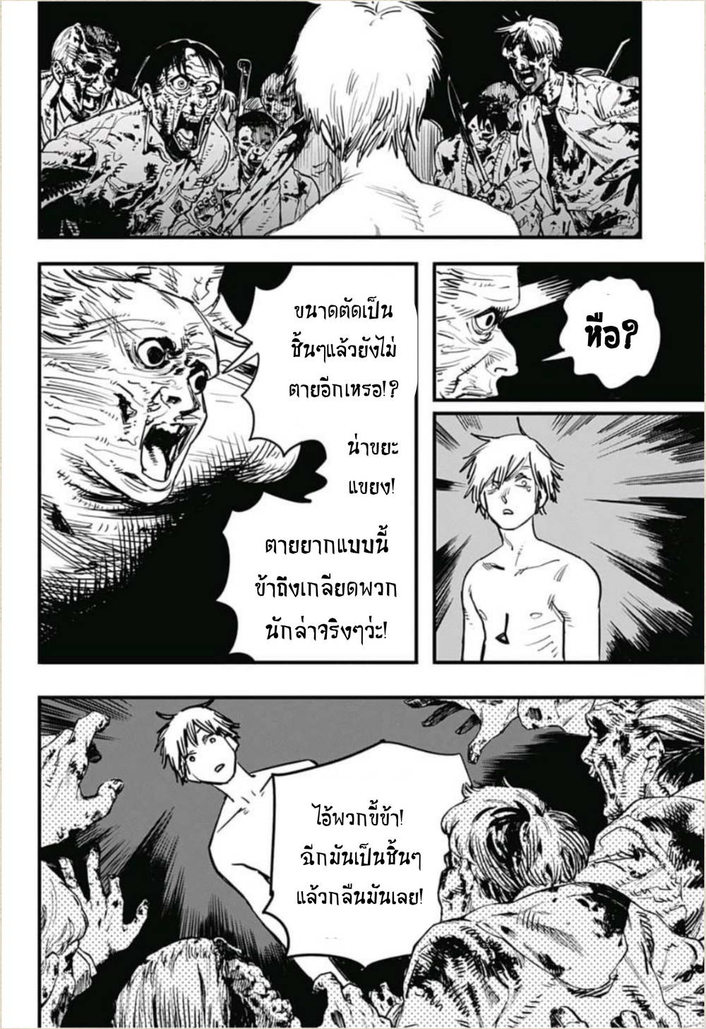 Chainsaw Man page 38