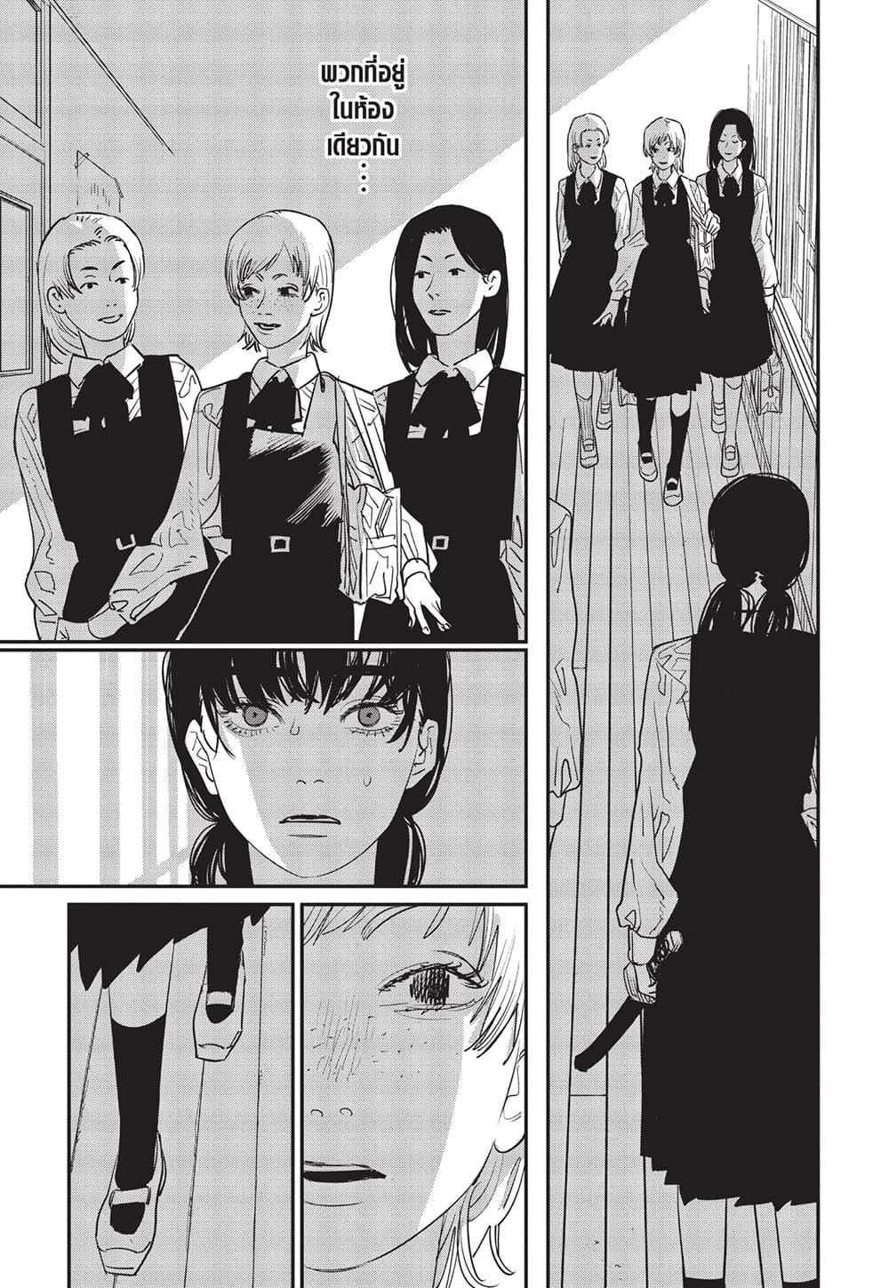 Chainsaw Man page 4