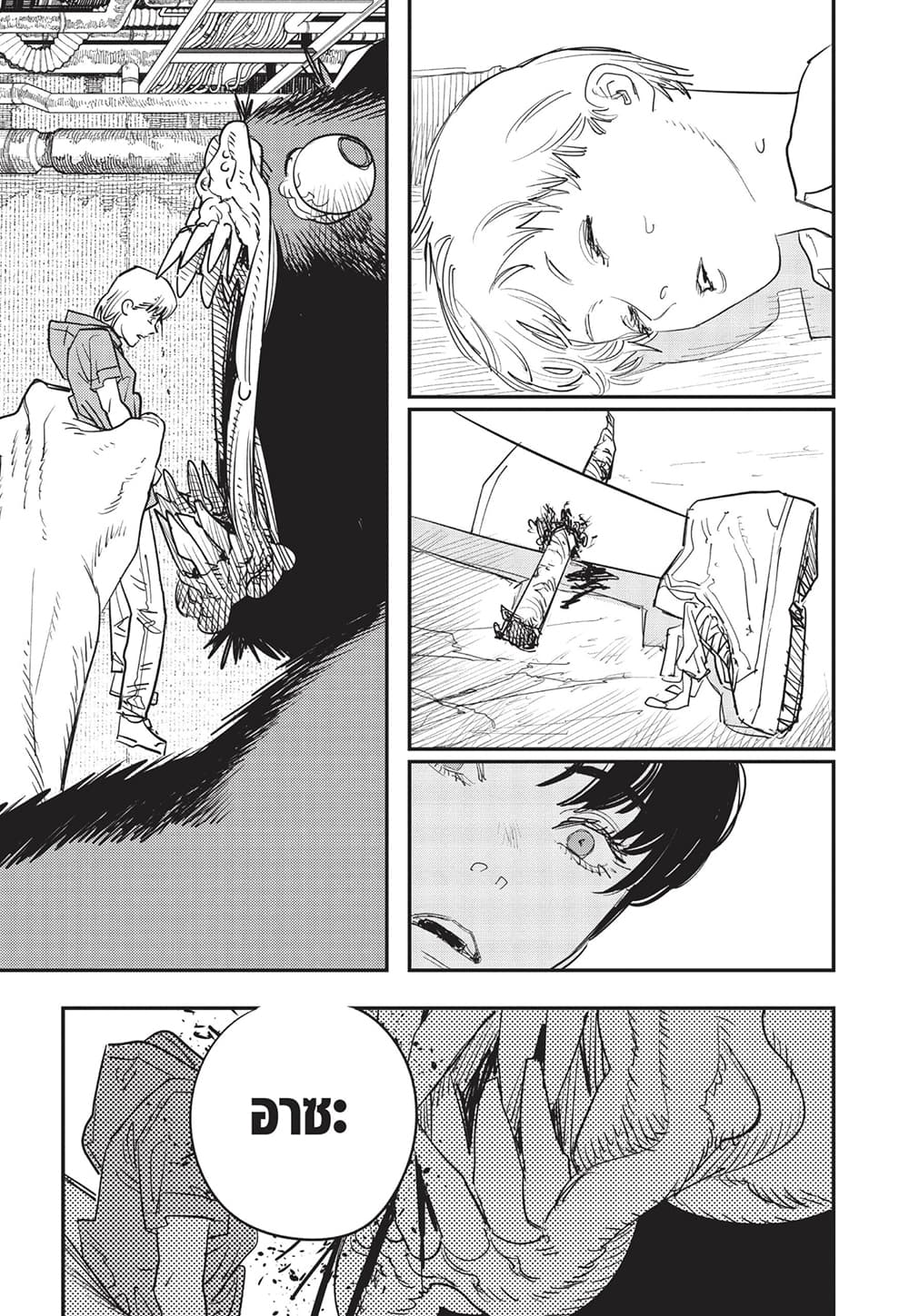 Chainsaw Man page 4