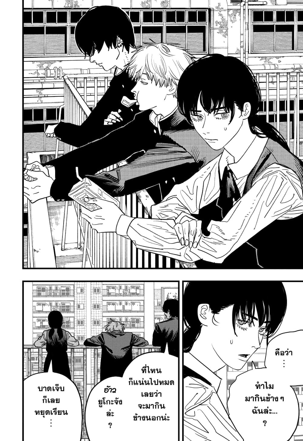 Chainsaw Man page 10