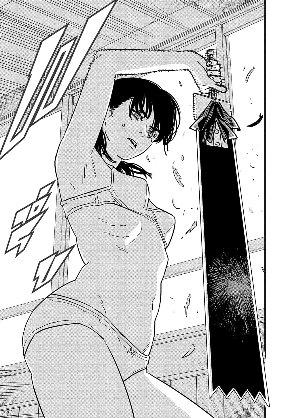 Chainsaw Man page 4