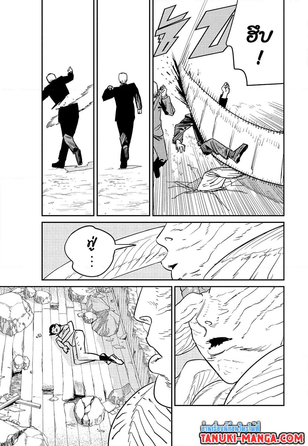 Chainsaw Man page 4