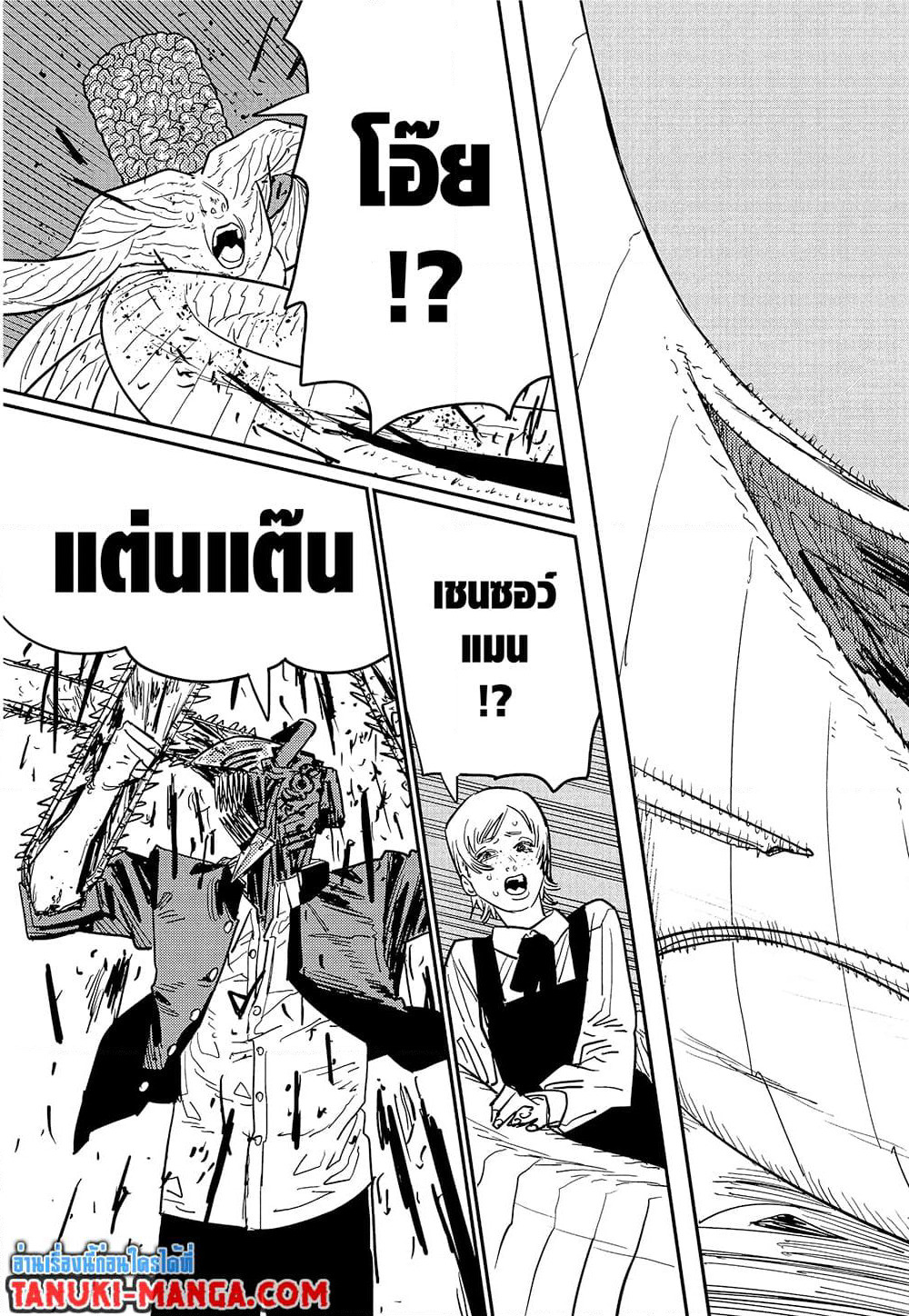 Chainsaw Man page 10