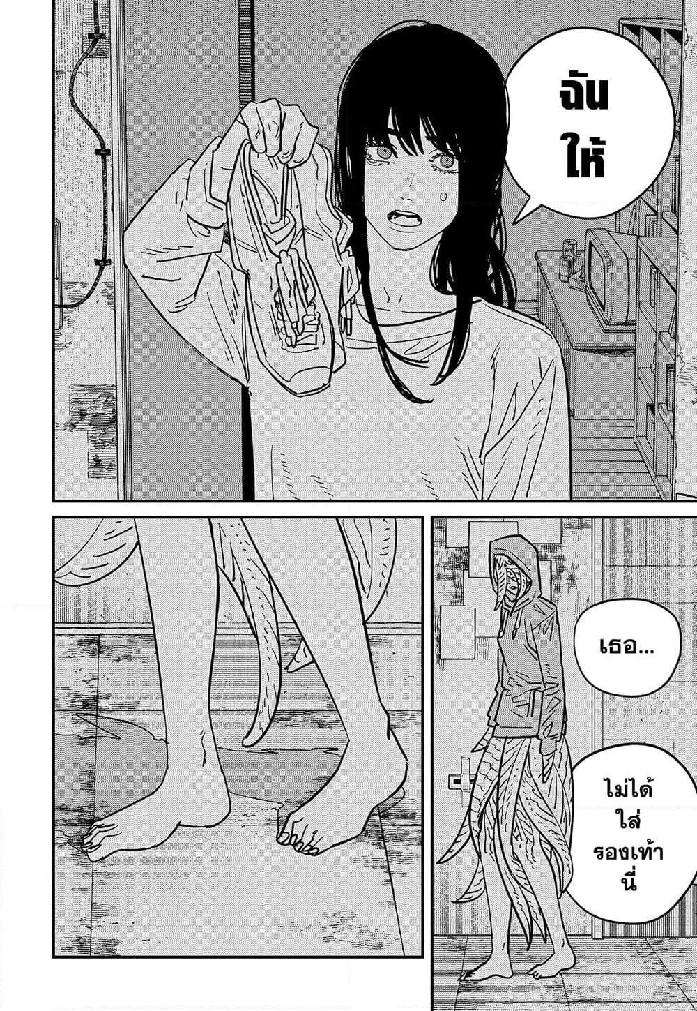 Chainsaw Man page 8