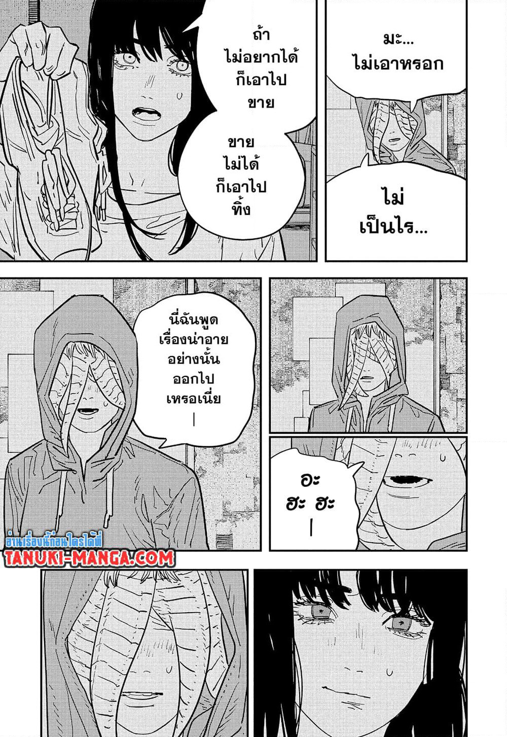 Chainsaw Man page 9