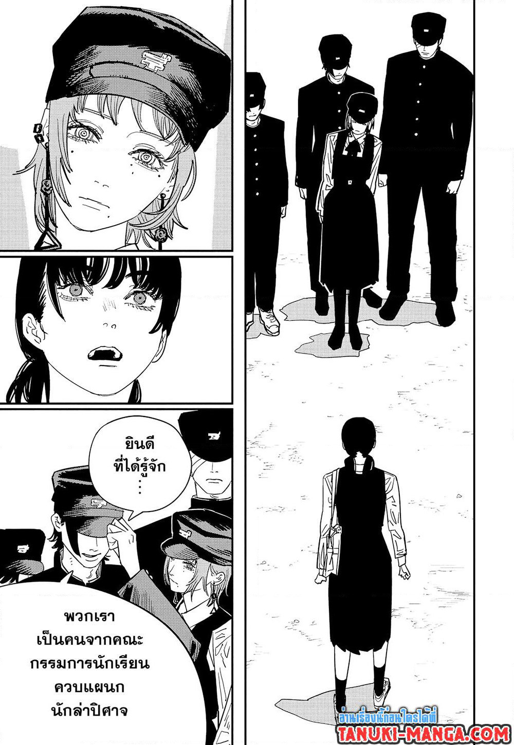Chainsaw Man page 3