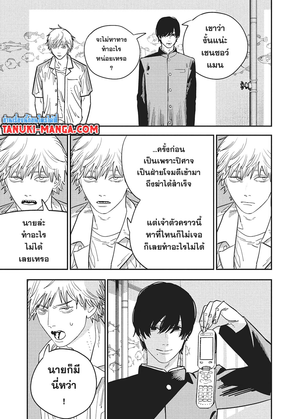 Chainsaw Man page 6