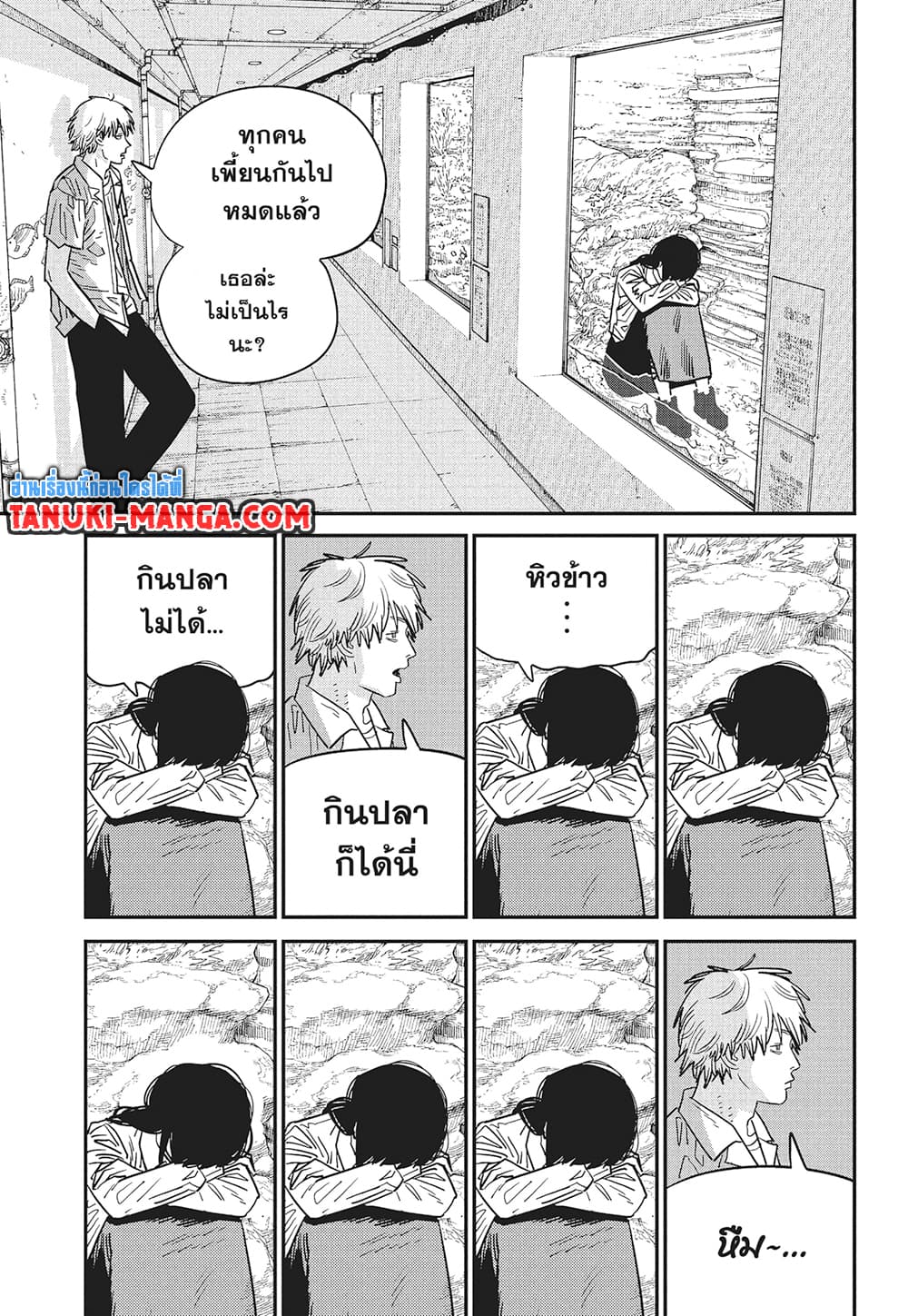 Chainsaw Man page 8