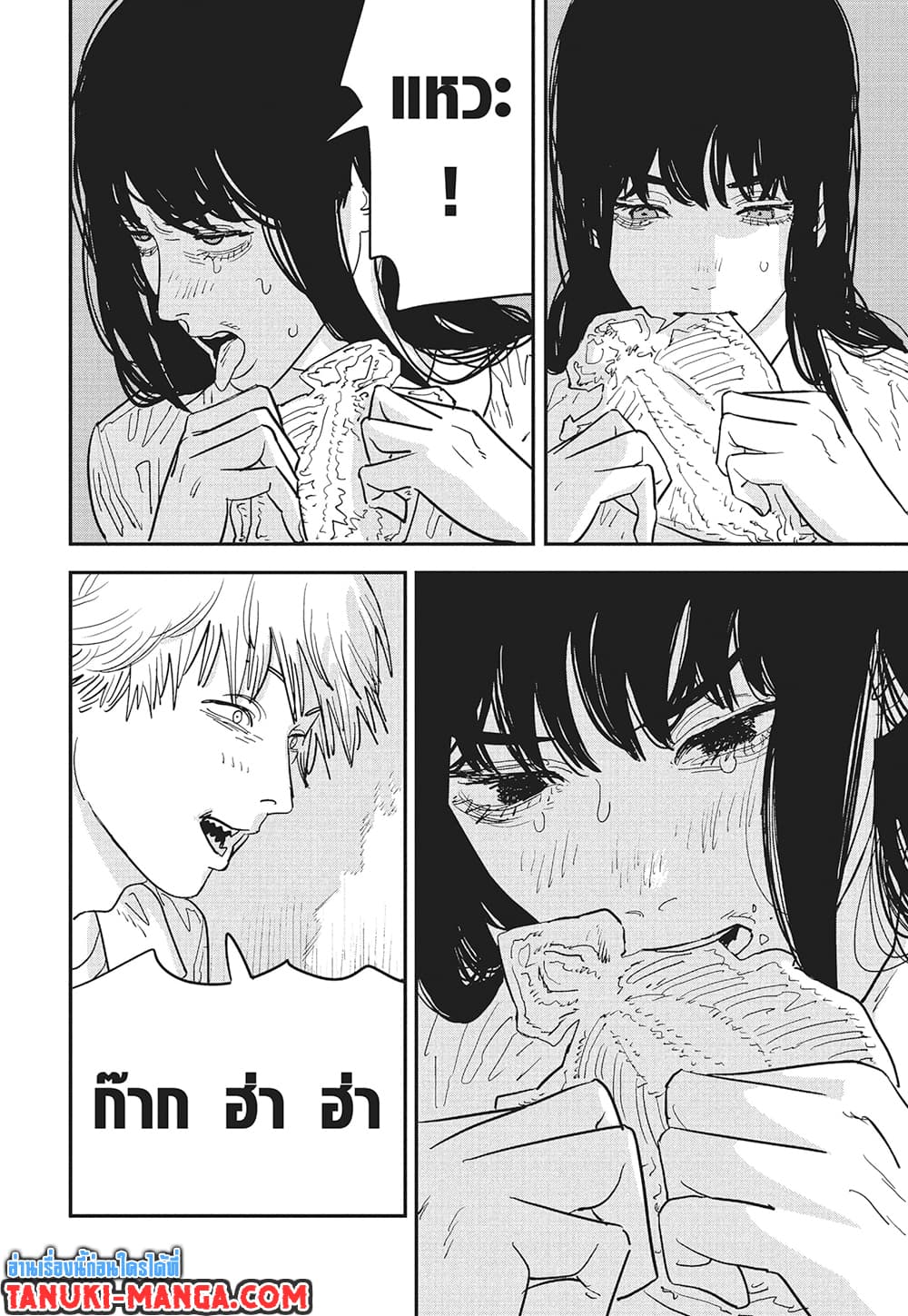 Chainsaw Man page 7
