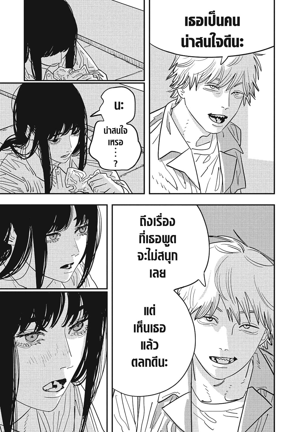 Chainsaw Man page 8