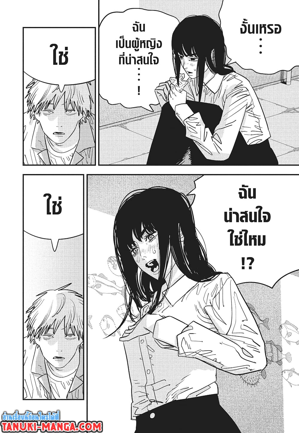Chainsaw Man page 9