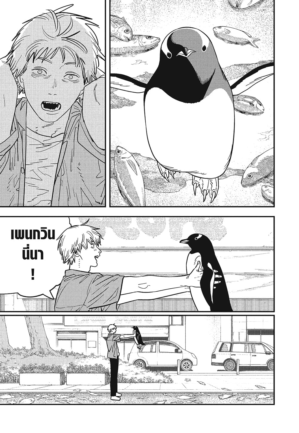 Chainsaw Man page 2