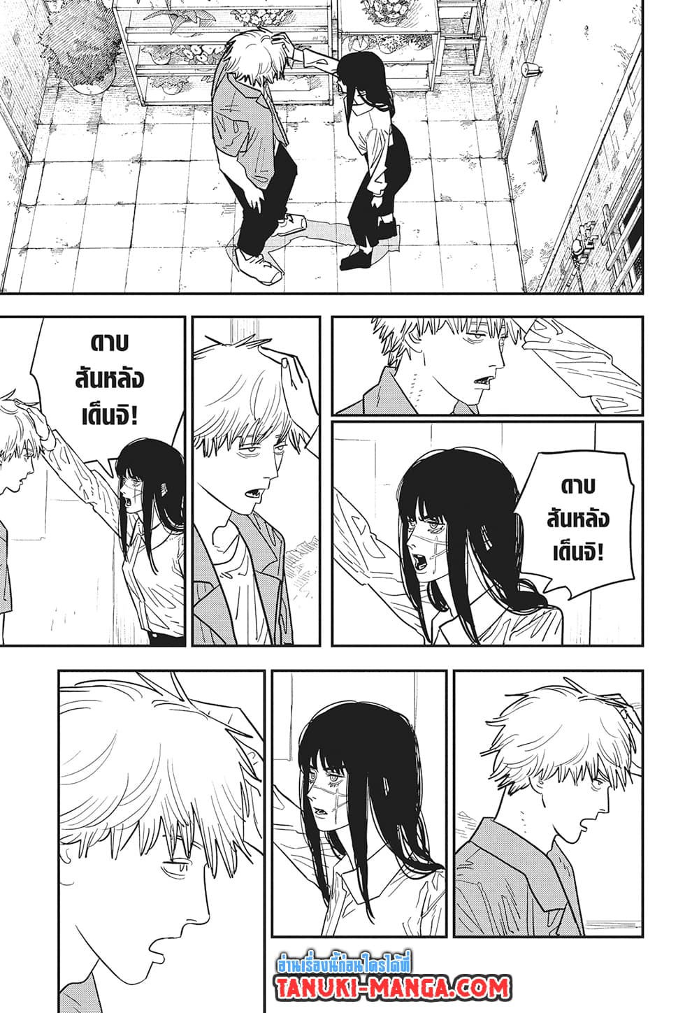 Chainsaw Man page 3