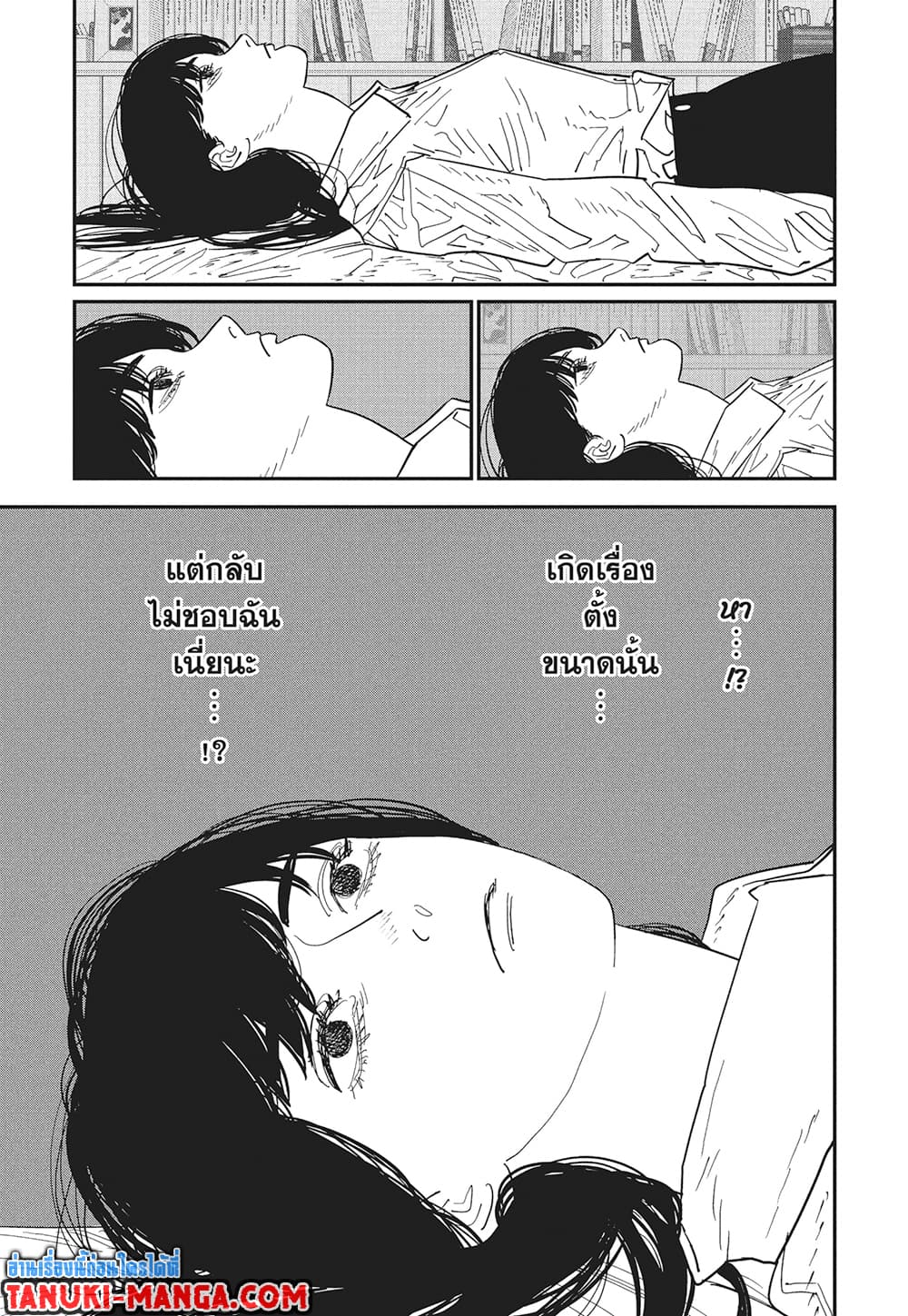 Chainsaw Man page 9